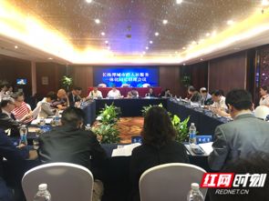 長株潭一體化進(jìn)程提速 社保卡年底前實現(xiàn)三市通辦，區(qū)域協(xié)同發(fā)展邁上新臺階